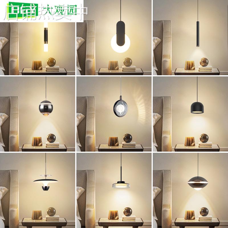 DGY床头吊灯卧室灯现代简约创意灯具极简装饰房间小吊灯中山灯具