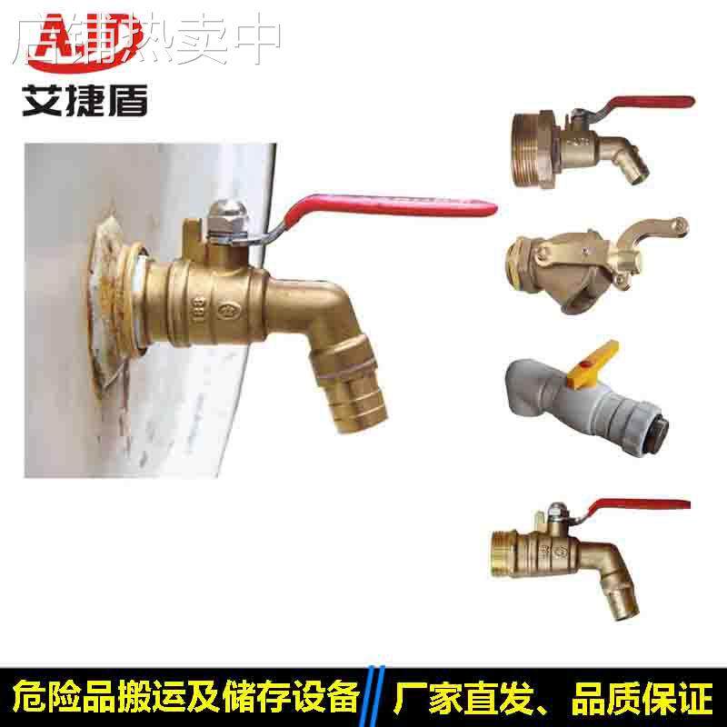 AJD全铜油桶阀门倒油放料水龙头分装阀门化工桶倒料龙头铁桶阀门