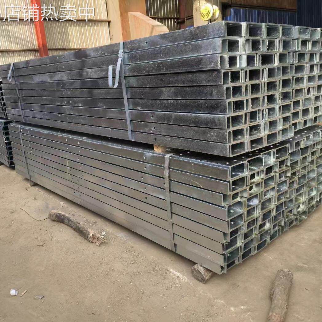 12.5镀锌槽钢 12.6镀锌槽钢 32C槽钢 36C镀锌槽钢 40C镀锌槽钢
