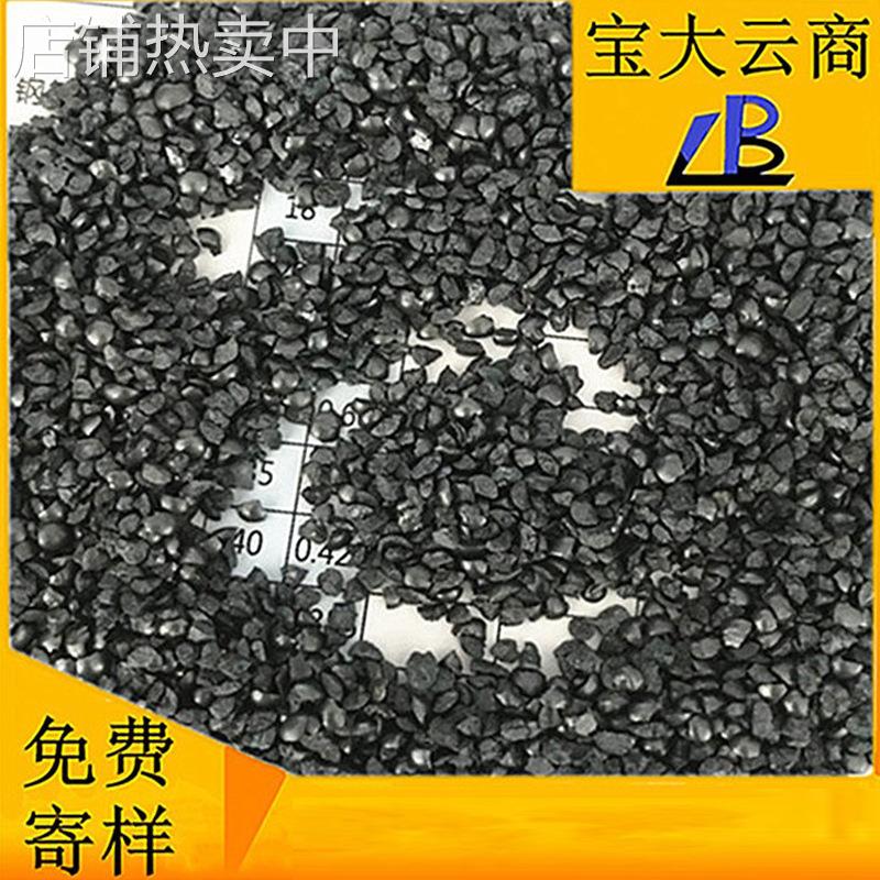 回火钢砂 二次回火 厂家直销 规格齐全 GP25 回火钢砂 二次回火