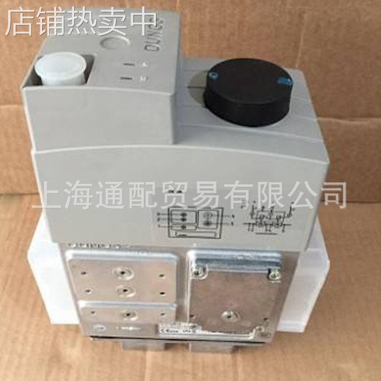 德国DUNGS冬斯燃气电磁阀DMV-D525/11