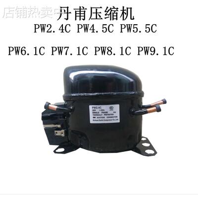 丹甫压缩机 PW2.4C PW4.5C PW5.5C PW6.1C PW7.1C PW8.1C PW9.1C