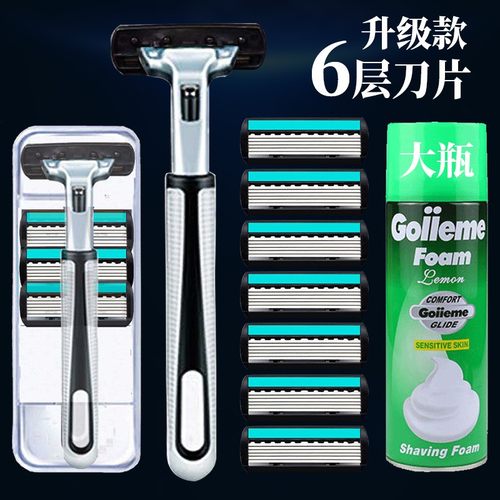 德国六层进口洁锐剃须刀刮胡刀