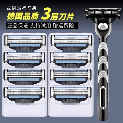 【活动中】德国吉利锋3剃须刀