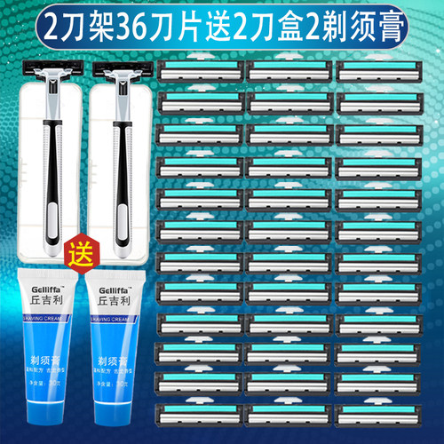 【好友在拼】双层手动剃须刀男