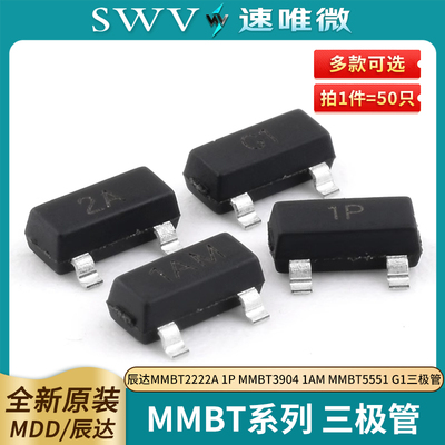MDD/辰达MMBT2222A1PMMBT3904