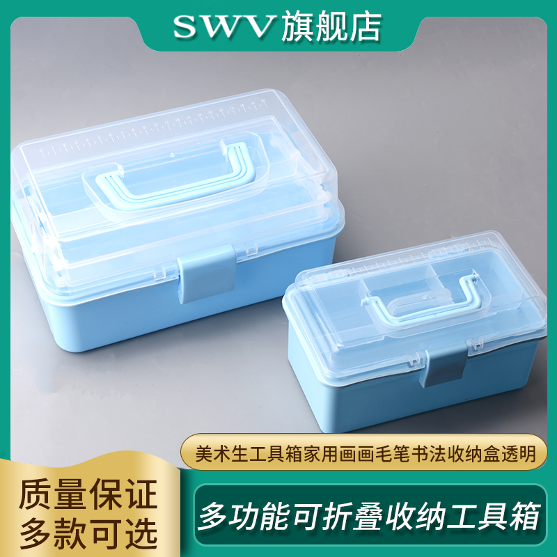 美术生工具箱家用画画毛笔书法