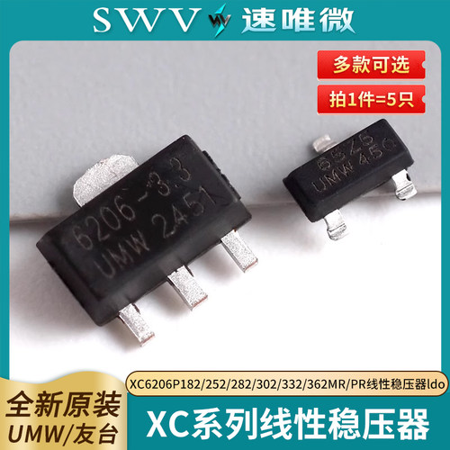 原装正品UMWXC6206P182