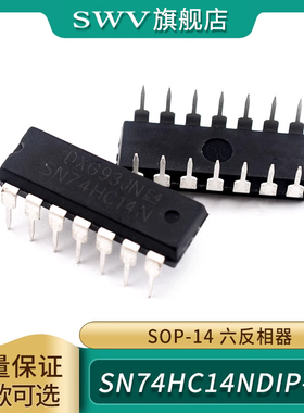 全新 SN74HC14NDIP-40 六反相器