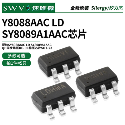 SY8088AACLDSY8089A1AAC芯片