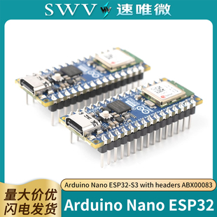 意大利原装进口Arduino Nano ESP32-S3 with headers ABX00083