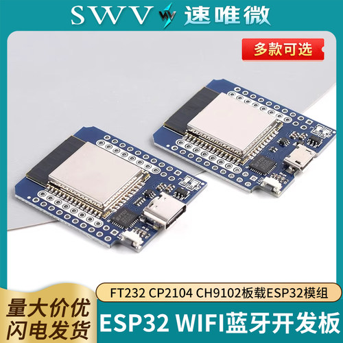 LIVEMINIKITESP32模块开发板