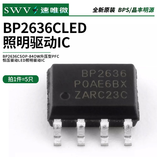 BPS/晶丰明源BP2636CSOP-840W