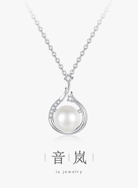 iu音岚纯银珍珠项链女生新款轻奢小众高级感锁骨链送女友生日礼物
