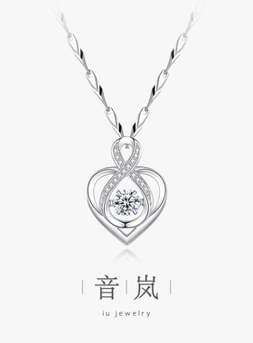 iu音岚纯银项链无限心动莫桑石钻项链女款锁骨链送女友情人节礼物