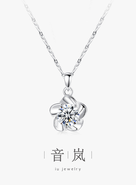 999足银项链送女朋友生日礼物