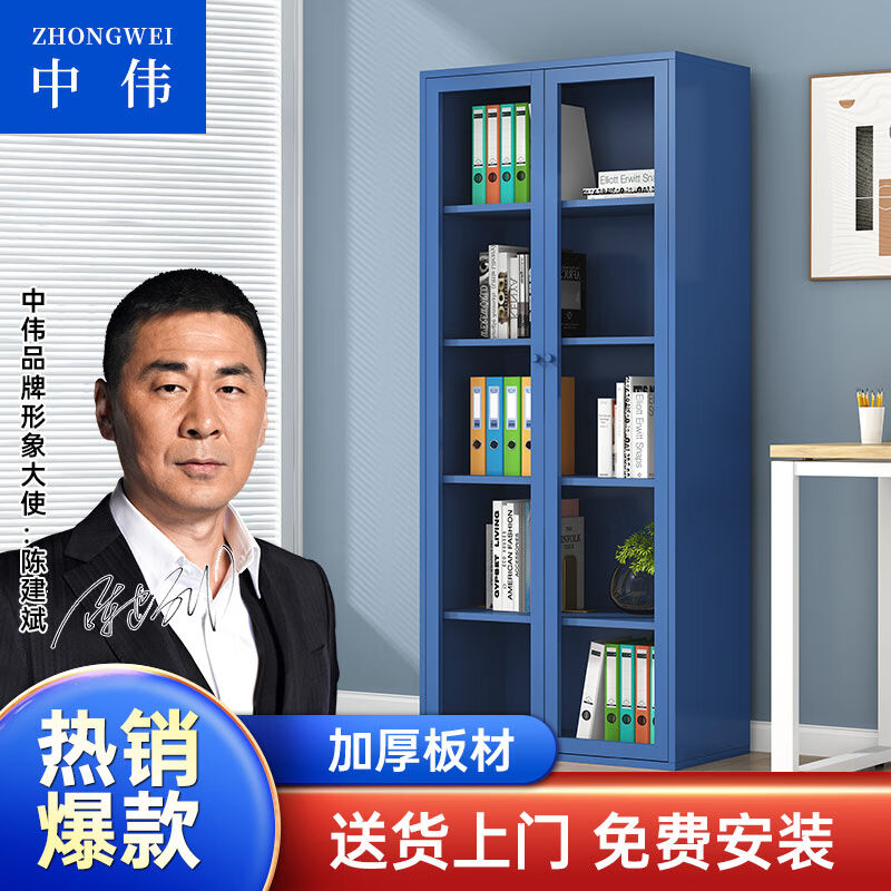 中伟（ZHONGWEI）铁艺书架落地书柜带门储物柜子钢制客厅置物文件怎么样,好用不?