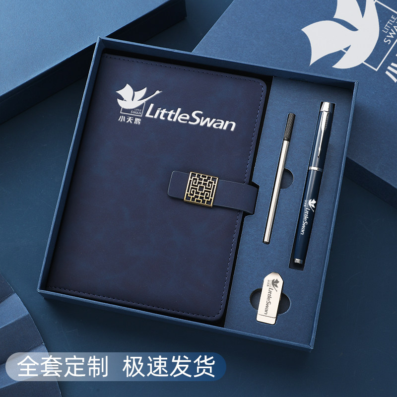 笔记本礼盒套装定制可印LOGO商务高档a5高颜值皮面记事本子定做毕业礼物学校奖励学生礼品企业公司伴手礼日记