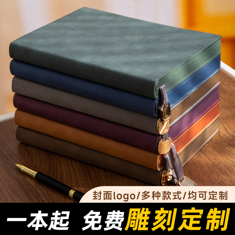 A5羊巴皮加厚软皮记事本定制
