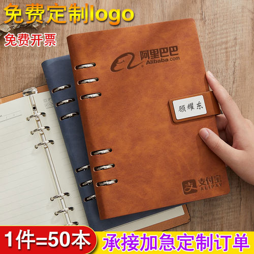 a5商务办公来图礼品盒会议记录本