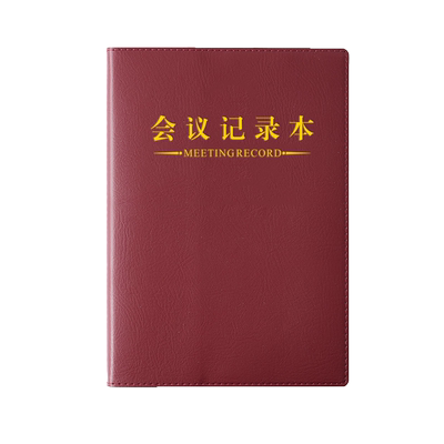 会议记录本开会专用定制logo