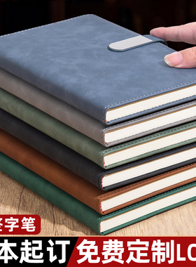 笔记本本子定制可印logo商务高档办公文具记事本封面内页定做a5精致软皮会议记录本b5带扣工作日记本可刻名字