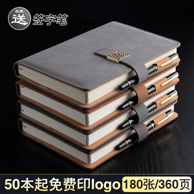 镂空带扣皮面文艺精致会议记录本