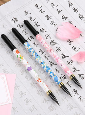 日本Sakura樱花古都新毛笔akashiya奈良笔匠友禅染软笔初学者自学