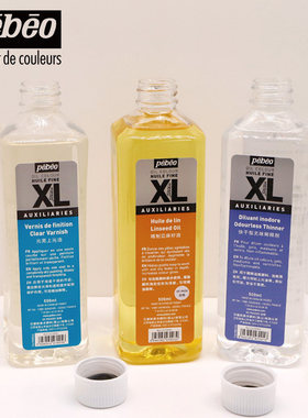 贝碧欧上光油500ML无味矿物精油调色油精制亚麻籽油松节油画媒介