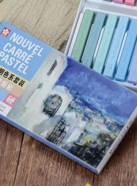 日本樱花牌色粉笔24色48色珠光荧光粉彩棒人物风景专用手绘彩色粉