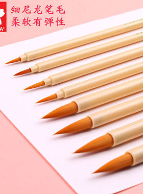 日本樱花面相笔国画水彩颜料勾线笔手办漫画模型上色尼龙水彩画笔