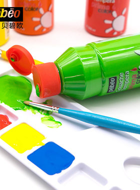 贝碧欧儿童水粉颜料儿童水粉画幼儿园小学初学者颜料250/1L永固白