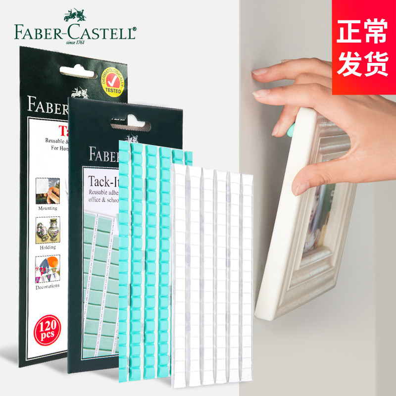德国进口照片墙相框海报粘土胶