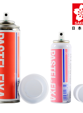 日本SAKURA樱花定画液色粉固色剂 素描水粉水彩保护喷胶 220ml
