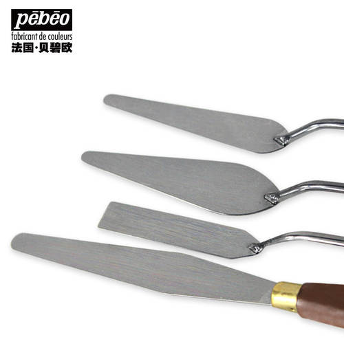 贝碧欧进口油画刮刀适合水粉画