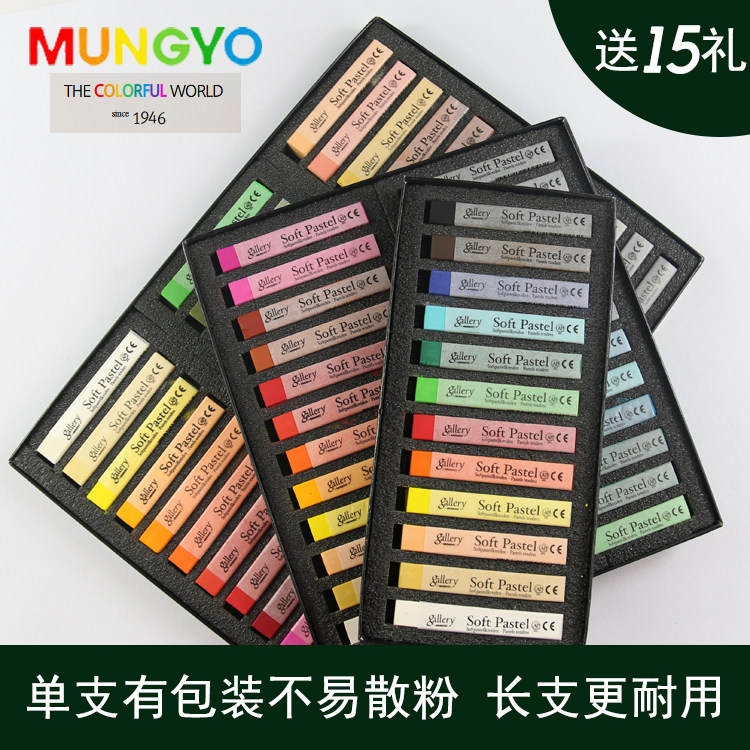 盟友mpv进口专业bjd化妆涂色笔