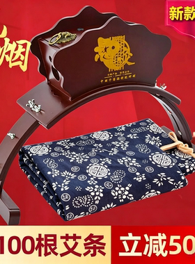 可调温和高低的无烟悬灸仪艾灸架