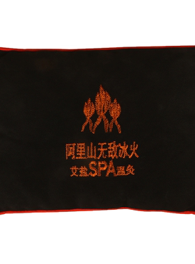粗盐热敷包艾草海盐腰椎肩颈理疗
