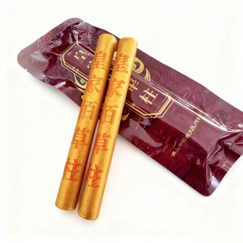 高端金艾无烟艾碳条