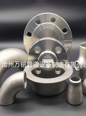 304不锈钢带颈平焊法兰 PN10 PN16 PN25 DN15-DN600 SORF平焊法兰