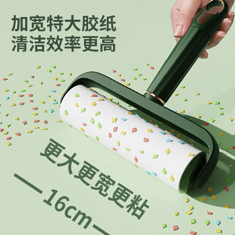 LYNN16cm粘毛器粘毛滚筒套装【1手柄+8卷纸480撕】可撕式沾毛神器-封面