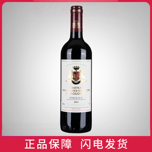 法国原瓶进口郎高杜萨干红葡萄酒2014年商务宴请红酒