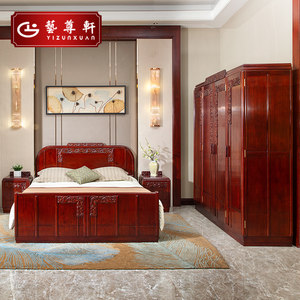 艺尊轩红木床大果紫檀宋美龄款玫瑰雕花婚床新中式家具实木双人床