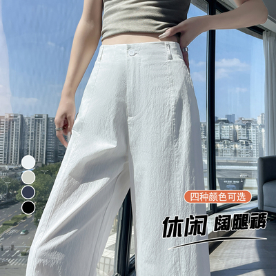 海盐空气裤小个子抗皱显瘦九分