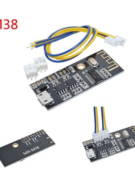 MH-MX8 M18 M28 M38 MP3 Decoder Board Bluetooth 4.2 5.0 Audio