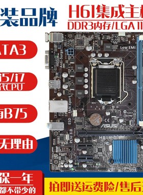Asus/ Asustek H61M E 1155 Needle G630 i3 i5 second Generati