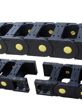 1 meter 35*75*R75 owline Enhanced Bridge-type Drag Chain wit