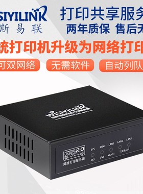 Wireless Print Server USB Printer Network Sharer WPS101_A1 /