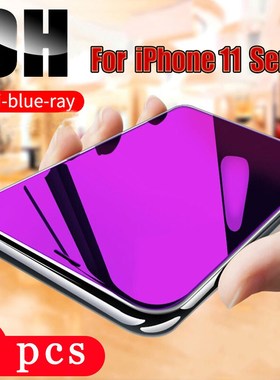 2Pcs Anti Blue Light for iphone SE 6 6s 7 8 plus x xr xs ma