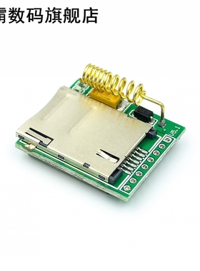 mini GPRS GSM module SIM900A Wireless Extension Module Board